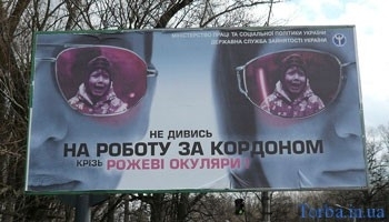robota zakodonom