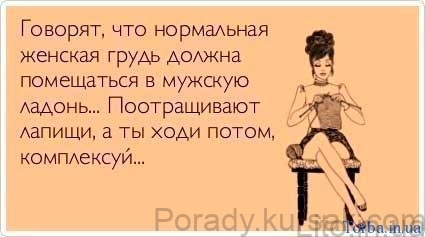 grudy2