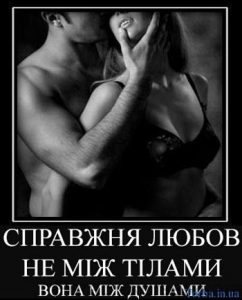 lyubov